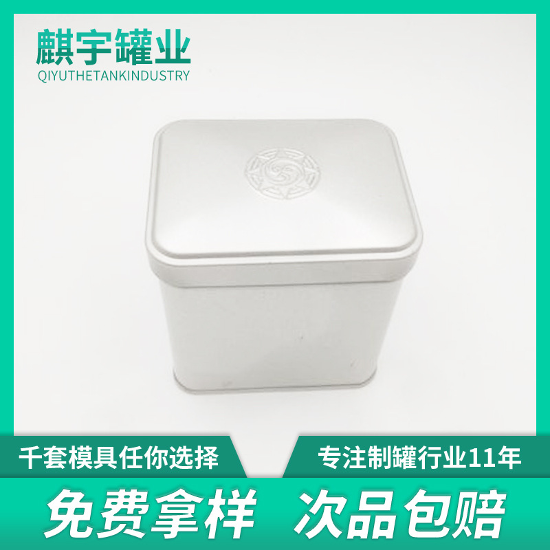 供应高档马口铁茶叶罐 马口铁首饰盒 马口铁礼品盒 金属糖果盒