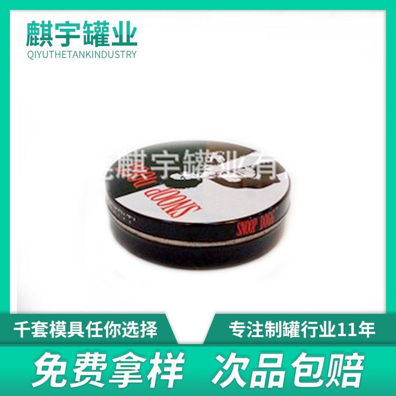 厂家供应马口铁包装铁盒印泥盒清凉膏盒金属包装盒