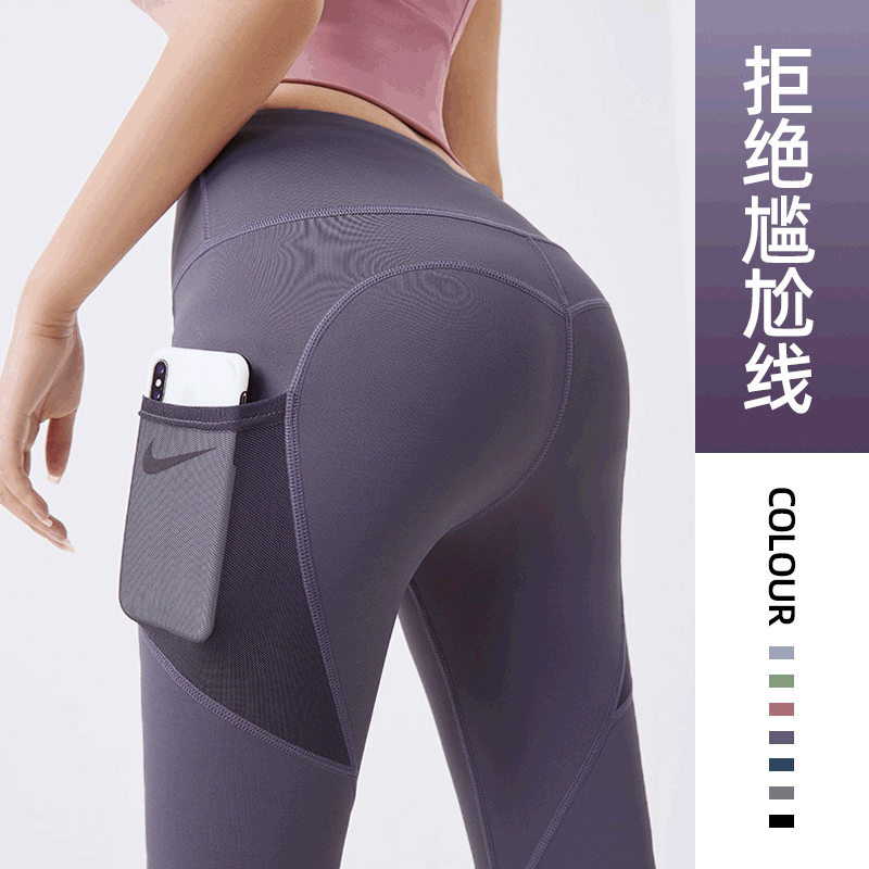 Peach Hip Pants European and American Sports Fitness High Waist Belly Tight Tight Pants High Elastic Hip Lifting plus size Foot Yoga Pants for Women Peach Hip Pants European and American Sports Fitness High Waist Belly Tight Tight Pants High Elastic Hip Lifting plus size Foot Yoga Pants for Women