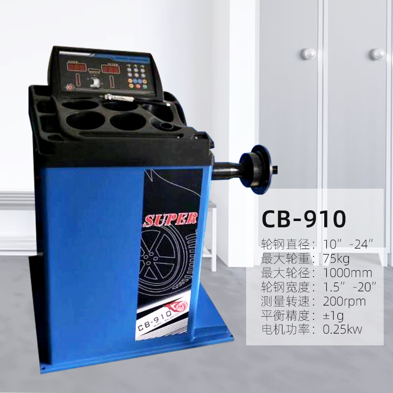 Sea Lion Castle máquina automática de equilibrio de neumáticos de coche instrumento de equilibrio de neumáticos de tamaño pequeño y mediano máquina de equilibrio dinámico placa europea