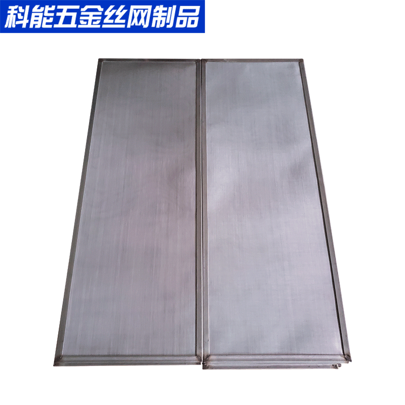 【包边网片】来图制作304不锈钢油雾过滤网片316灰尘过滤包边网片