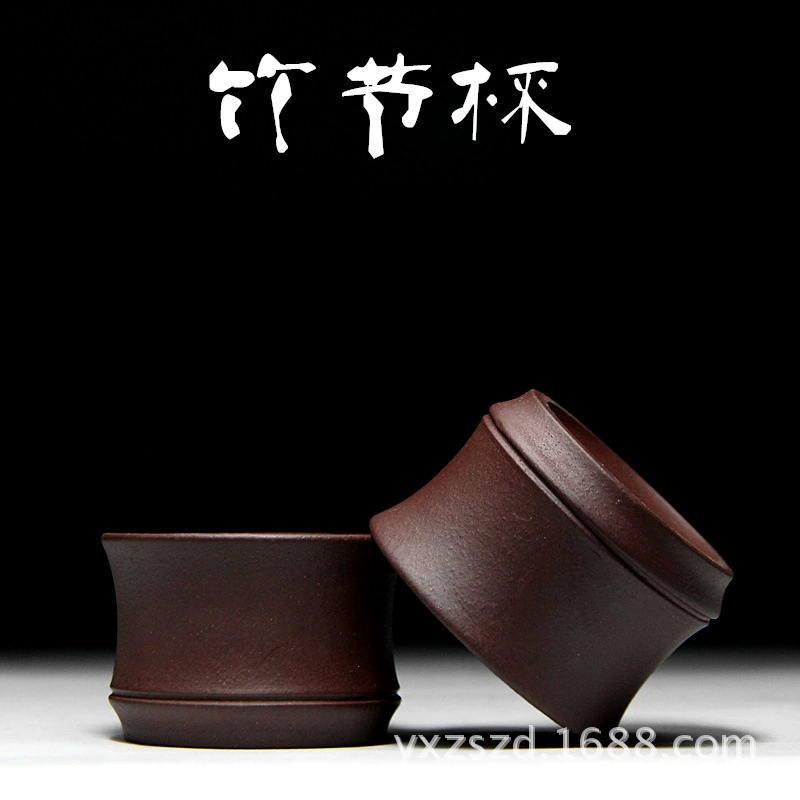 Оптовая продажа чашки из исиндзи посуды Яйшан Цзыша Cup Bamboo Fine Pin Cup 30 мл персональная чашка многокрасовая опционально производители напрямую и смешанные партии