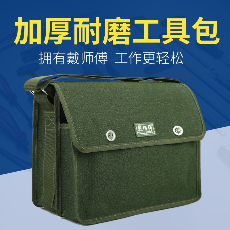 Electrician Tool Kit Canvas Large Thickened Multifunctional Maintenance and Installation Tool Bag Wear-resistant Portable small size Special for Woodworking Electrician Tool Kit Canvas Large Thickened Multifunctional Maintenance and Installation Tool Bag Wear-resistant Portable small size Special for Woodworking