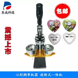 工艺礼品加工;徽章;印章用品