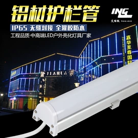 投光灯;埋地灯;洗墙灯