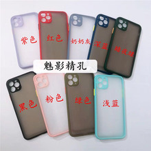 适用iphone17 XR XSMAX苹果16 7PLUS护眼魅影撞色磨砂肤感手机壳