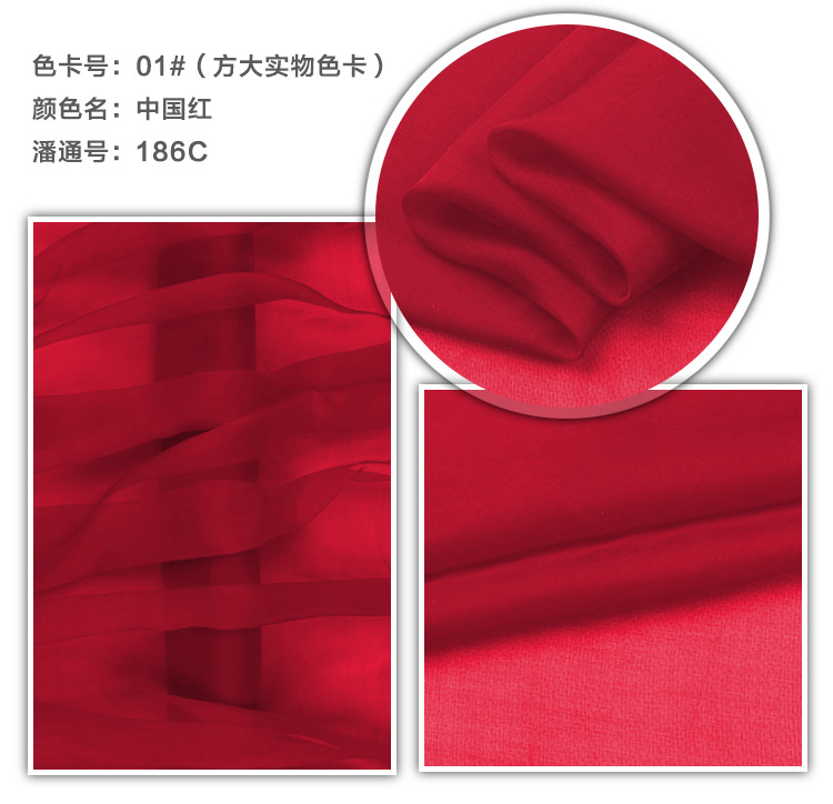 Oferta especial 5 Mm 140 ancho 100% seda de morera color puro seda gasa tela tul bufanda de seda tela a prueba de polvo