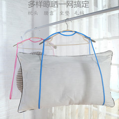 Yi Ru Home Pillow Drying Net, Pillow Drying Rack, Cushion Drying Bag, Washing and Drying Net, Drying Net for Pillow Cases