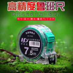 Steel tape measure authentic Luban ruler Feng Shui ruler 5 meters high-precision door meter 7.5 meters double-sided Dinglan ruler measuring tool