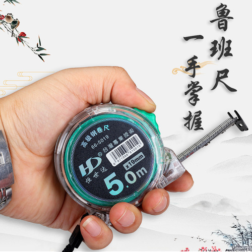 Steel tape measure authentic Luban ruler Feng Shui ruler 5 meters high-precision door meter 7.5 meters double-sided Dinglan ruler measuring tool