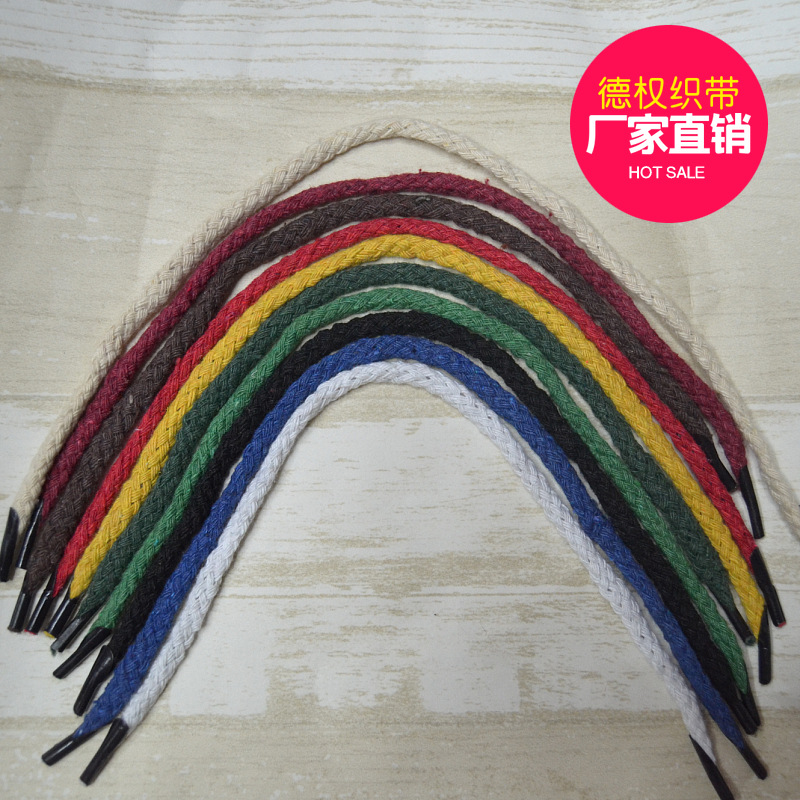 棉手提绳打头有芯涤棉手提绳子手袋礼品盒纸袋绳子八股全棉提袋绳