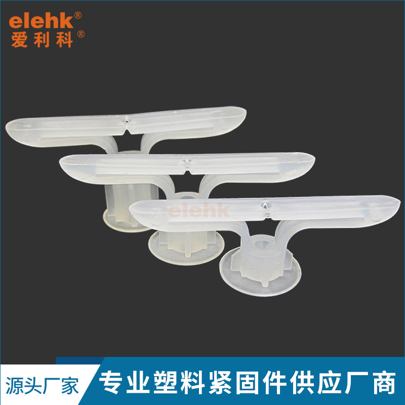 传承紧固件直供塑料膨胀管建筑装修专用石膏板吊顶膨胀胶塞