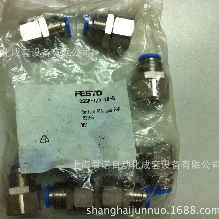 FESTO 费斯托 接头 QSSF-1/4-10-B