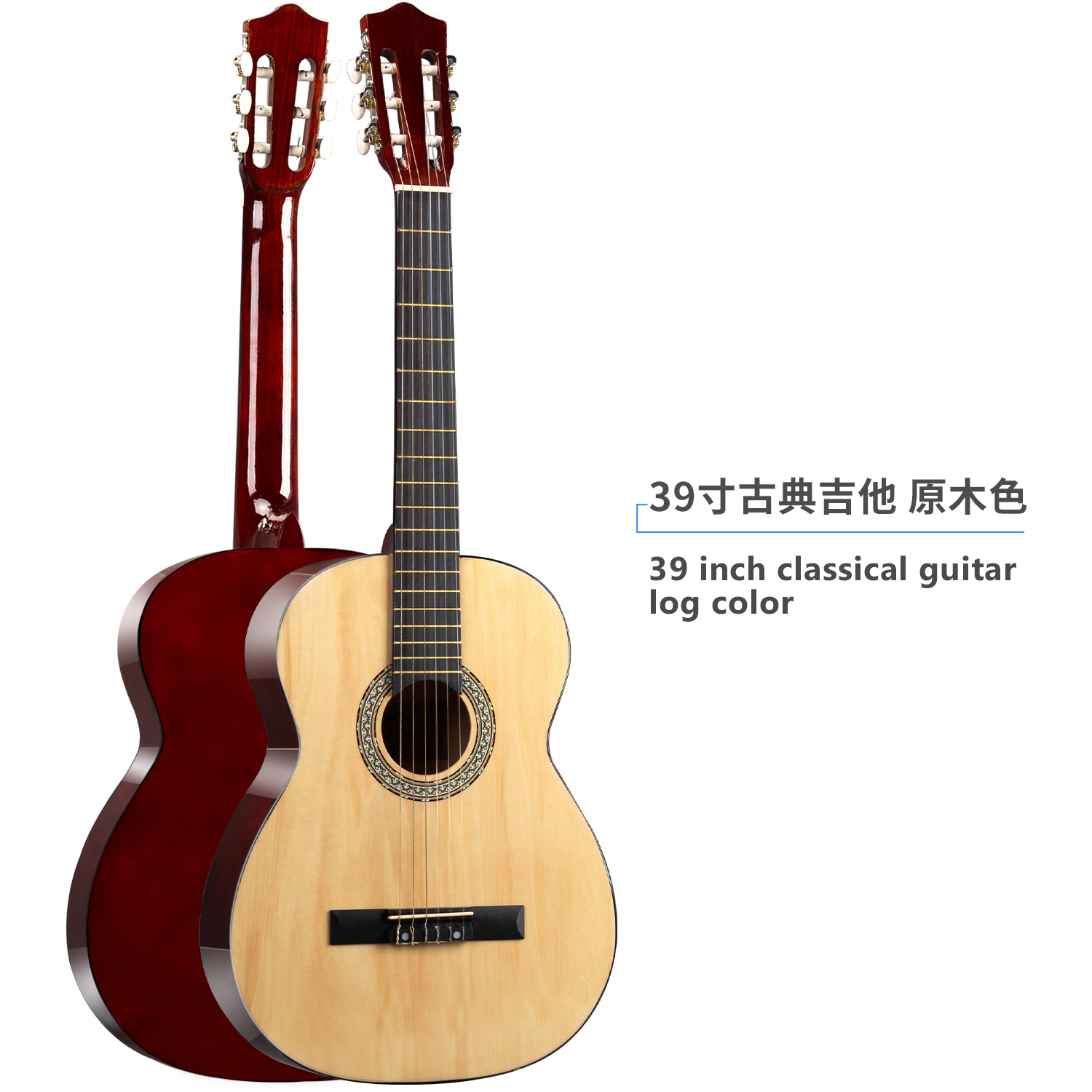 Guitarra clásica 38/39 pulgadas para principiantes