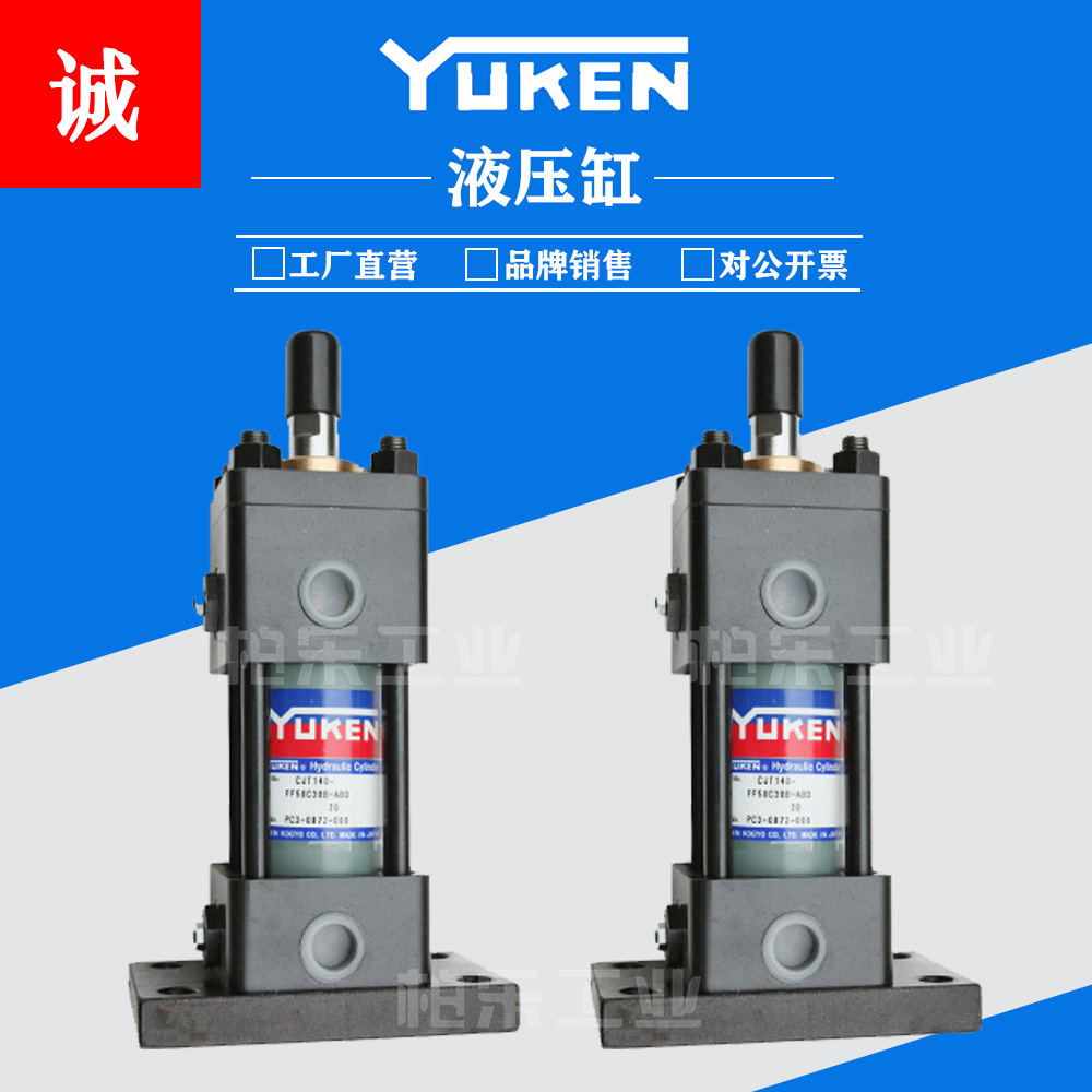 日本油研YEKEN拉杆油缸 CJT140/CJT210-FB63B50 70液压缸工程油缸