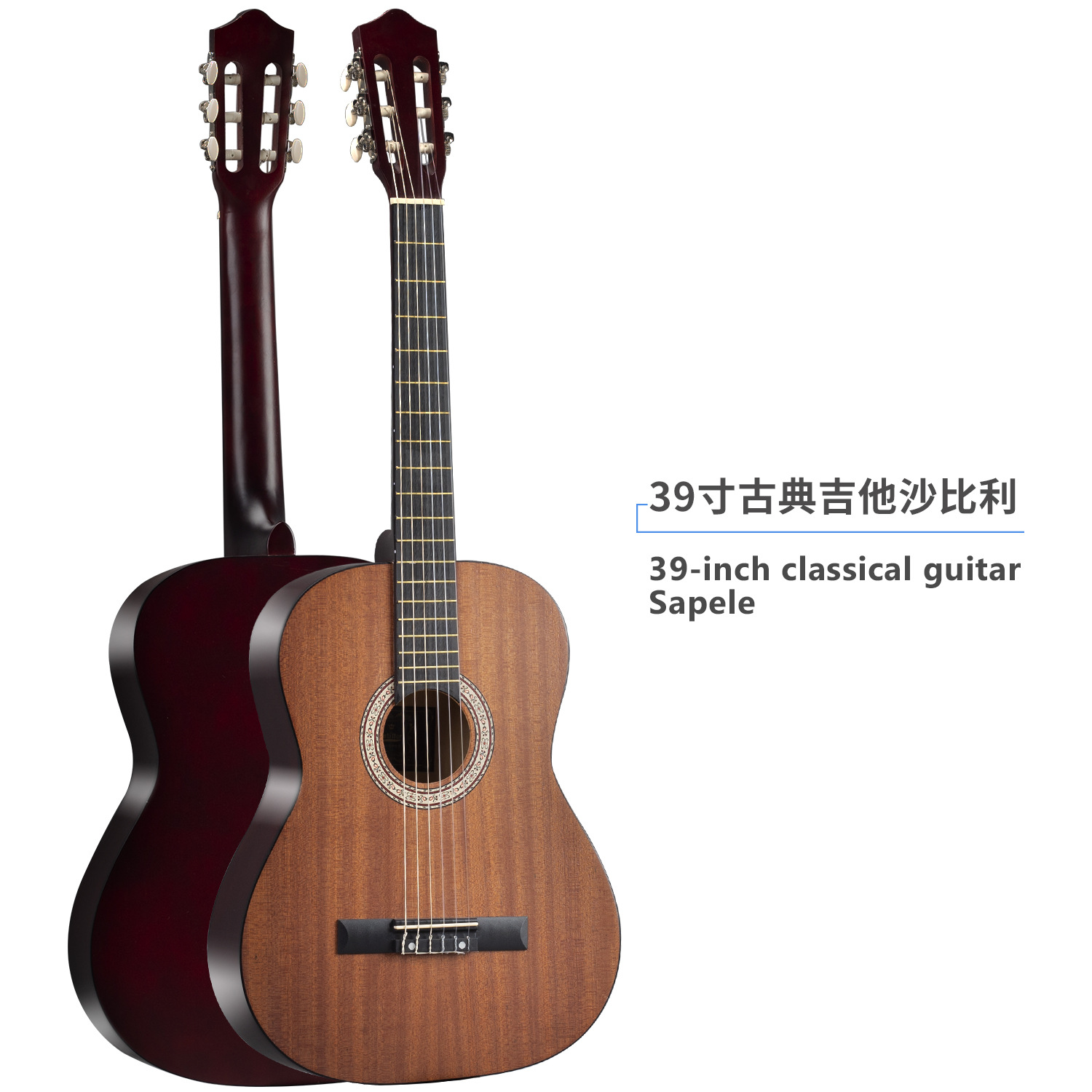 Guitarra clásica 38/39 pulgadas para principiantes