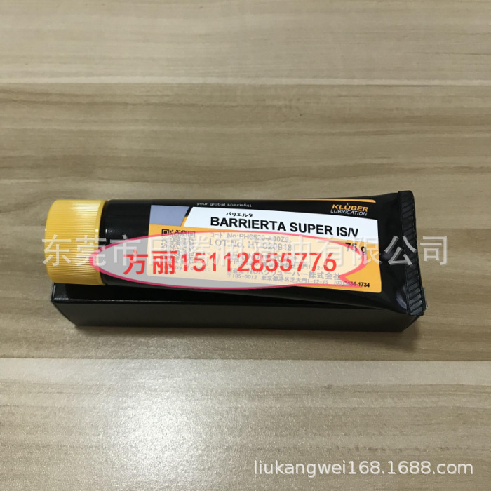 NOK BARRIERTA IEL/V ,SUPER IS/V 75G