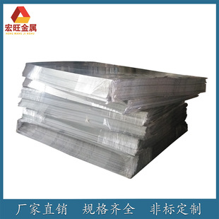 �S��ֱ�N �͸��g���P7075�X�Ͻ��Ń��| ����7075T6�X�Ͻ��� ����