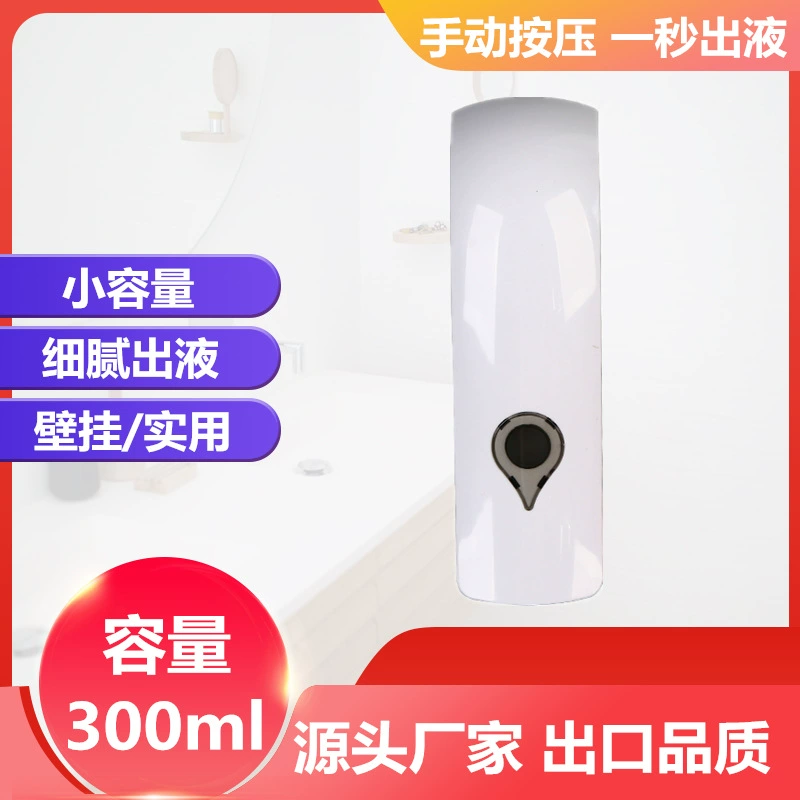 Гостиничный Туалет ручной дозатор мыла настенный дезинфицирующее средство для рук без перфорации кухня бытовая стиральная коробка мытье мобильного телефона