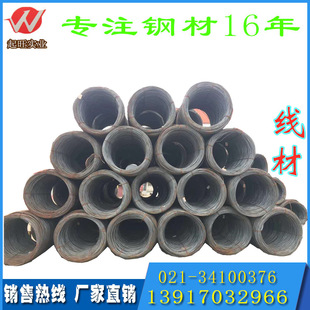 �S��ֱ�l �վ�Q195 Q235B����6.5  8  10 HPB300�߾�  �P��