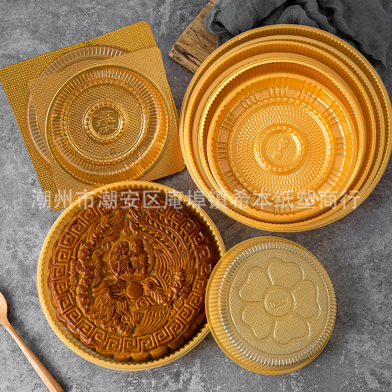 大号圆形500克1斤礼饼内托中秋喜饼月饼内衬塑料糕点托盘大饼内托