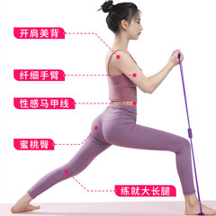 Fitness chest expansion tension rope eight-character elastic tube household chest expander TPE tension tube galvanic tension rope eight-character tensioner