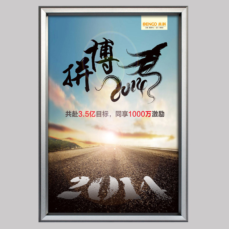 Aluminum Alloy Frame Poster Frame Open Frame Elevator Advertising Frame Shopping Mall Photo Frame Picture Frame