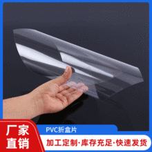 �S��ֱ�Npet���ϸ�͸���zƬ APETƬ������ PET�ۺ�Ƭ����