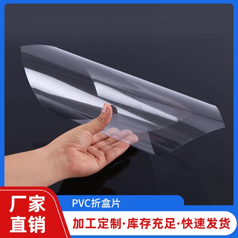 Фабрика прямой анти-царапин фильм ПЭТ односторонняя анти-царапин фильм высокая прозрачная ПЭТ упаковочный материал защитная маска пленка