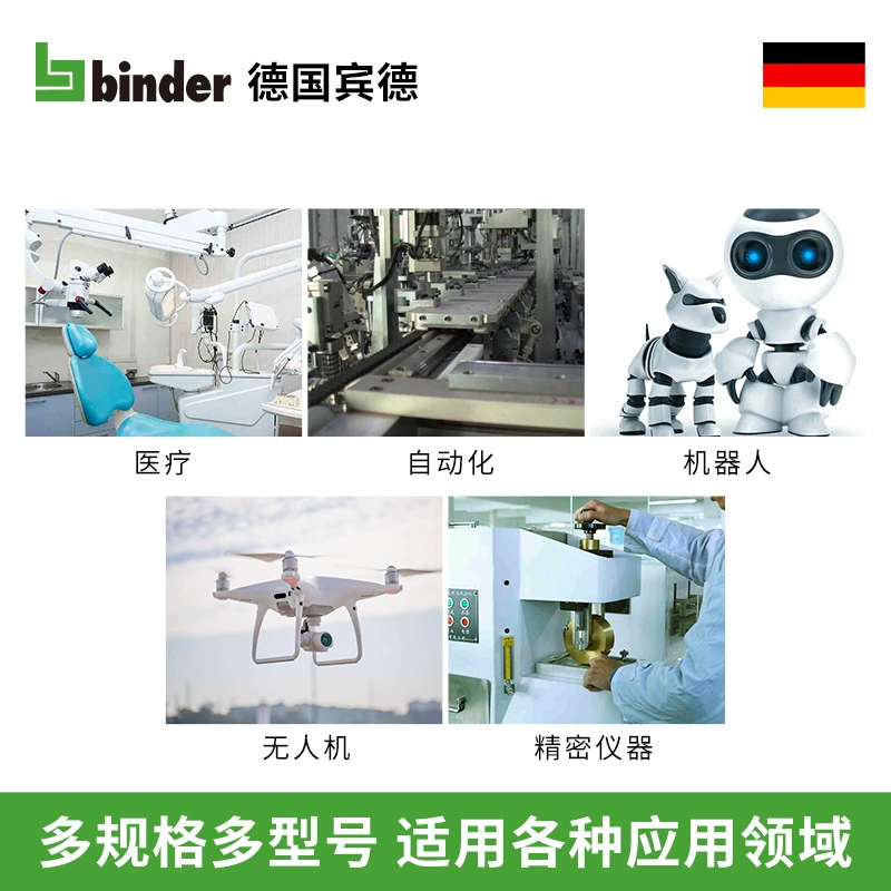 Germany Binder Binde Microcotator Pole Pole Pole Plug in Locking Air Plug