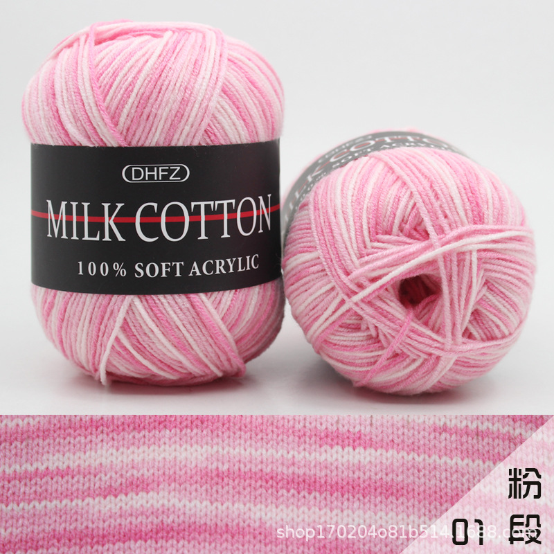 3-Strand gradiente sección de leche teñida de lana de algodón de color colorido medio fino lana crochet lana tejida a mano al por mayor