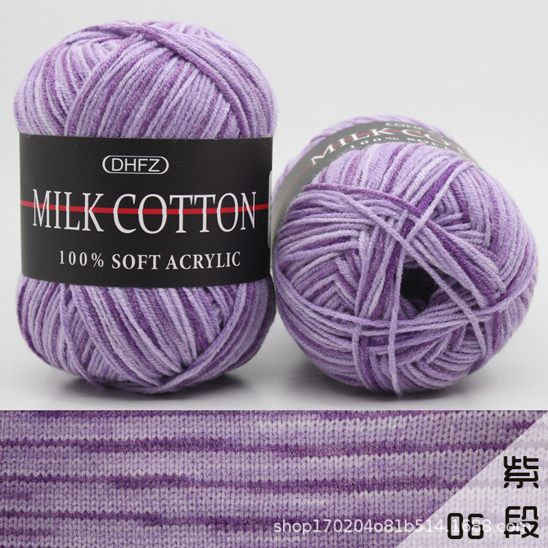 3-Strand gradiente sección de leche teñida de lana de algodón de color colorido medio fino lana crochet lana tejida a mano al por mayor