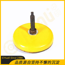 華利可調水平位式機床膠墊減震墊鐵 頂桿減震調整墊腳現貨