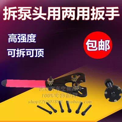 Disassemble automobile air conditioner compressor Soyutma sisteminin digər hissələri - suction-cup-dual-purpose-wrench