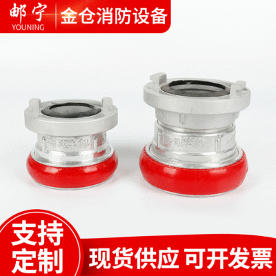 65卡扣转80雌快速转换接口80雌转65雌消防车转换接头高邮消防配件|ru