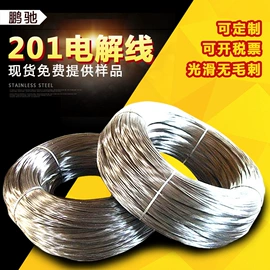 不锈钢弹簧线;不锈钢线材;不锈钢螺丝线