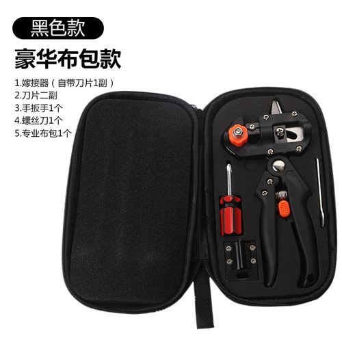 Grafting machine multifunctional grafting machine seedlings fruit tree grafting tools pruning grafting machine bud grafting knife grafting scissors