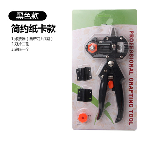 Grafting machine multifunctional grafting machine seedlings fruit tree grafting tools pruning grafting machine bud grafting knife grafting scissors