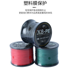 野井二代8編不掉色PE線500米高密度路亞線魚線高強度打黑海釣魚線