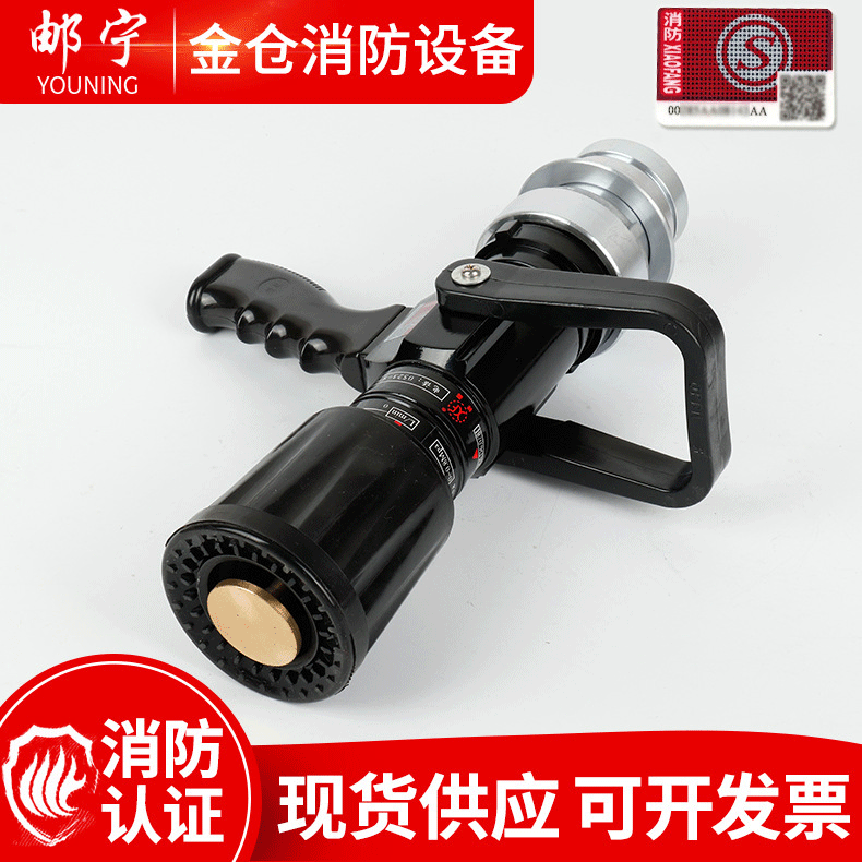 厂家供应多功能水枪I型直流喷雾水枪 可调式无后坐力水枪