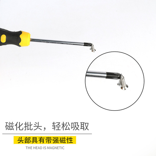 Wholesale screwdriver, cross, manual household repair tools, cross, magnetic screwdriver, screwdriver