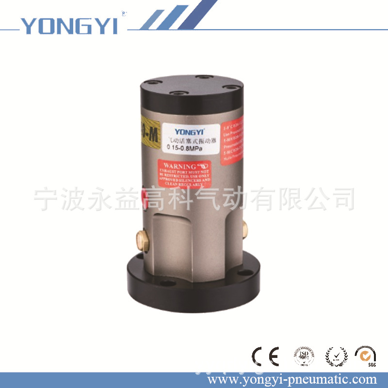 FP-M系列活塞式振动器