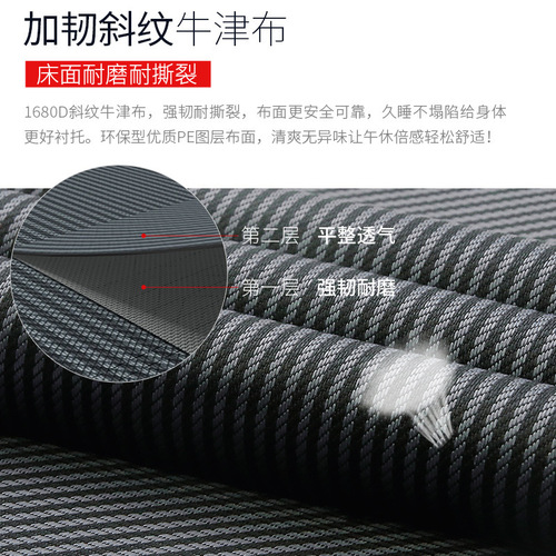 Ruida Folding Nap Office Napping Outdoor Oxford Cloth Military Simple Portable Companion Single Folding Bed