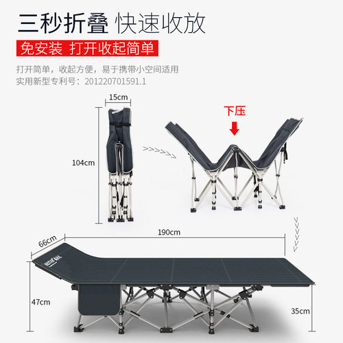 Ruida Folding Nap Office Napping Outdoor Oxford Cloth Military Simple Portable Companion Single Folding Bed