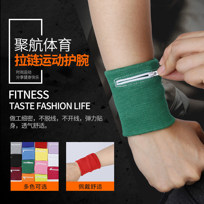 Fitness and sports wristbands, adult zipper wristbands, pressure-enhancing wristbands, personalized wristbands, key and coin wristbands.
