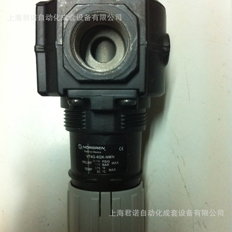 溢流阀 V74G-6GK-NMN  诺冠 IMI NORGREN V74G溢流阀