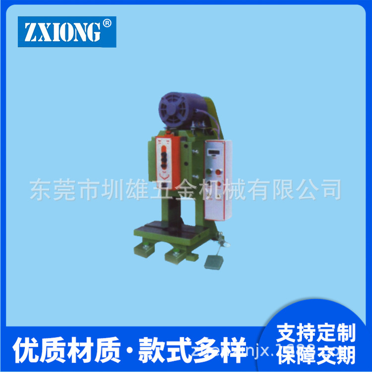 源头厂家生产直供桌上型精密冲床1.5T,2T,5T,10T数控冲床设备研发