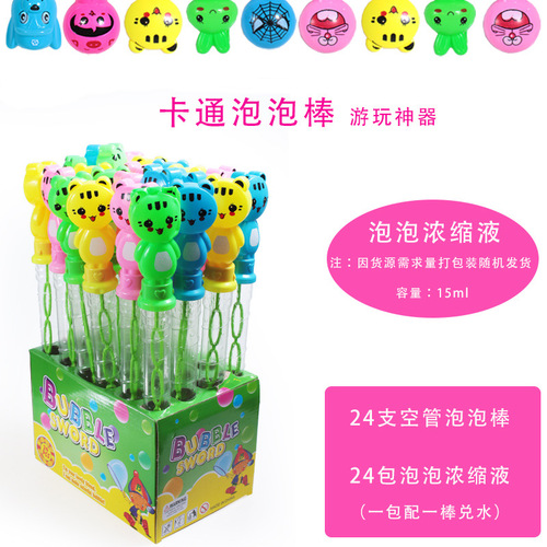 38cm Cartoon Bubble Wand 46cm Western Sword Windmill Bubble Wand Bubble Gun Outdoor Toy Stall New Style