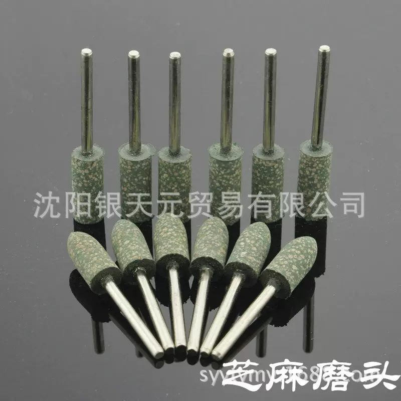 橡胶磨头 芝麻磨头抛光胶皮磨头小磨头带杆磨头圆柱型子弹头型T型