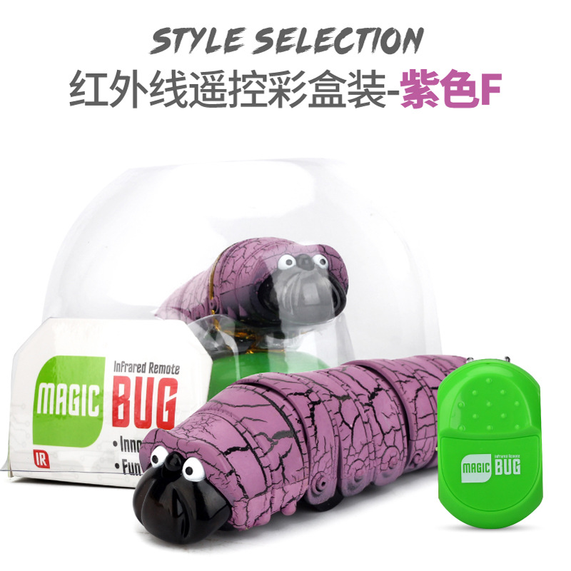 9910 remote control purple